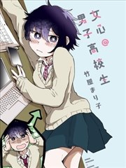 漫画《镇魂街》封面